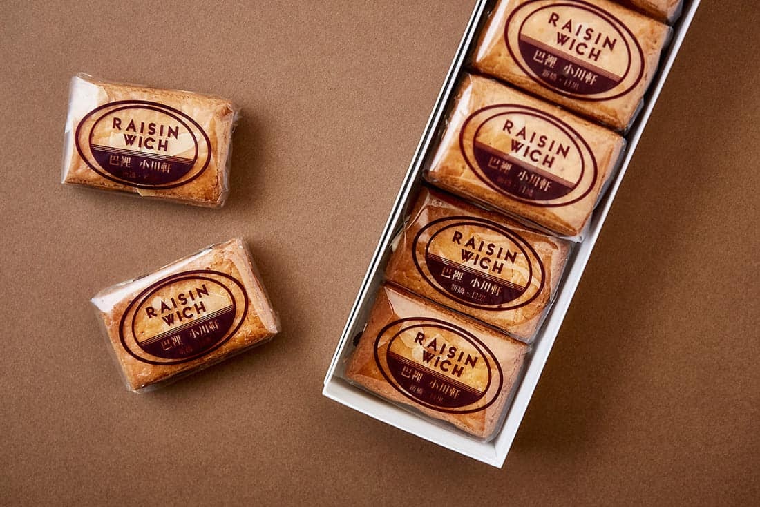 レーズン・ウィッチ